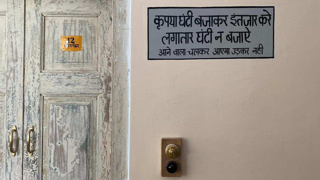 Kol Pol Mohalla Boutique Stay Udajpur Zewnętrze zdjęcie