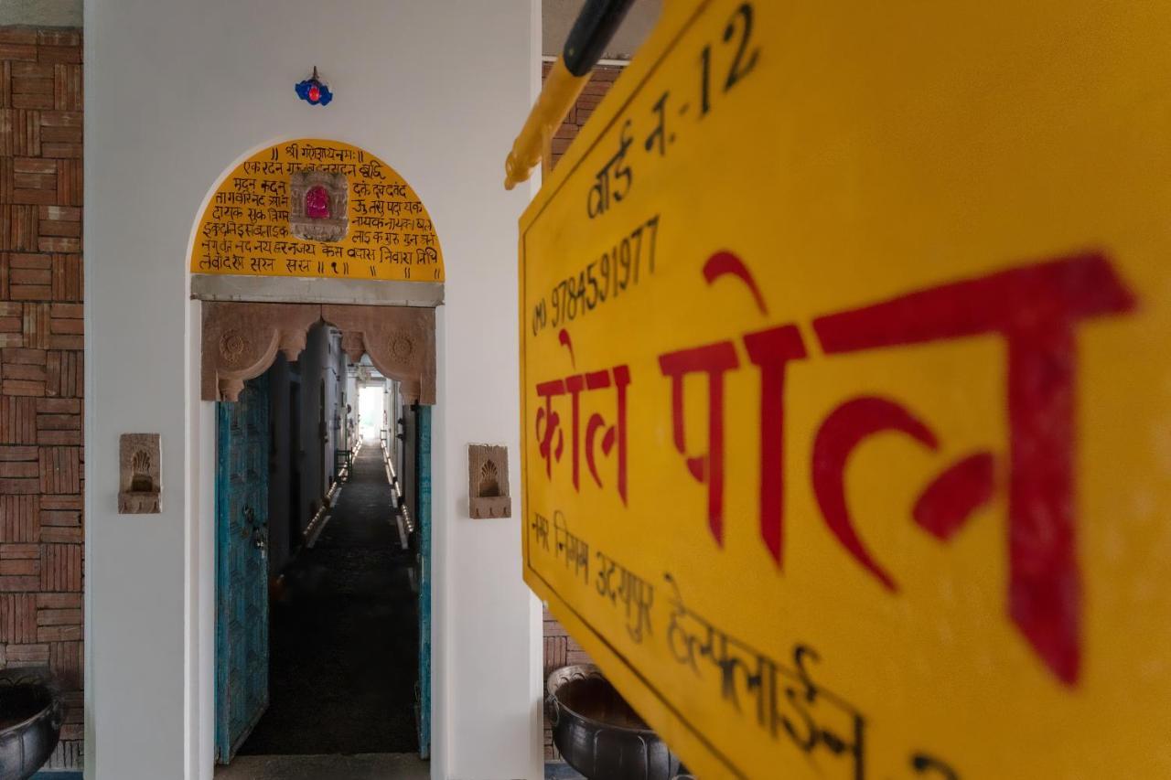 Kol Pol Mohalla Boutique Stay Udajpur Zewnętrze zdjęcie